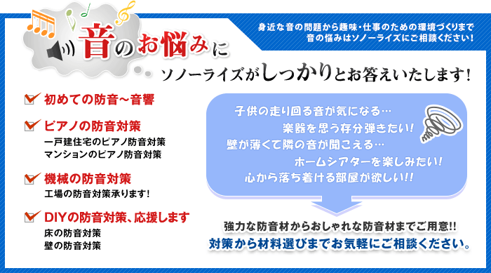 工事の実績を紹介